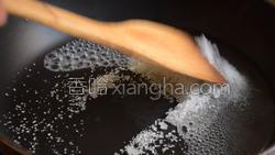 拔丝香蕉的做法图解18