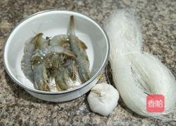 蒜蓉粉丝蒸虾的做法图解1