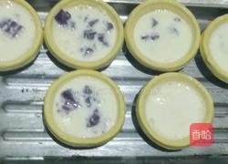 紫薯蛋挞的做法图解8