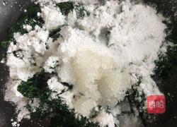 艾油果的做法图解6
