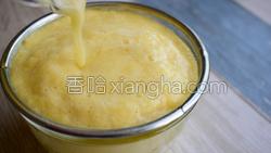 菠萝汁的做法图解13
