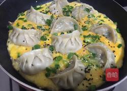 抱蛋煎饺的做法图解7