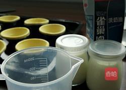 蛋挞的做法图解3