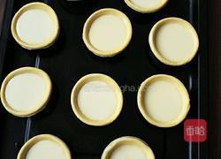 蛋挞的做法图解8