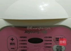 甜菜根玫瑰花馒头的做法图解2