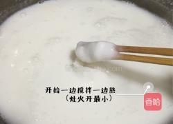 米豆腐（土家族特色）的做法图解2