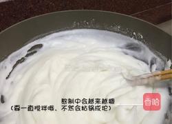 米豆腐（土家族特色）的做法图解3