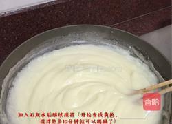 米豆腐（土家族特色）的做法图解6