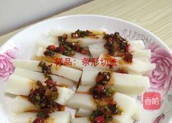 米豆腐（土家族特色）的做法图解13