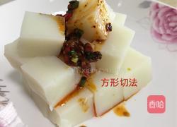 米豆腐（土家族特色）的做法图解14