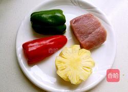 菠萝咕咾肉的做法图解1