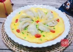 抱蛋煎饺的做法图解4