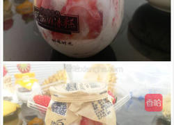 让男友口嫌口正直的美食大杀器的做法图解5