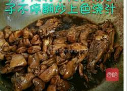 可乐鸡块的做法图解5