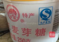 琥珀核桃仁的做法图解2