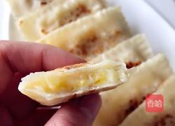 快手版香蕉派的做法图解7