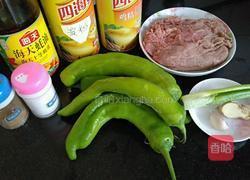 尖椒牛肉片的做法图解1