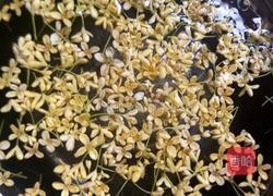 糖桂花的做法图解7