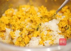 咸香南瓜饼的做法图解5