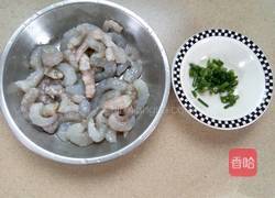 虾仁滑蛋的做法图解1