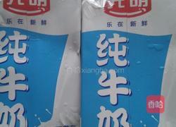 草莓奶昔的做法图解2
