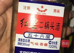 淹咸鸭蛋的做法图解2