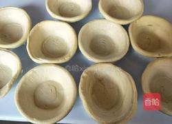 无淡奶全蛋液蛋挞的做法图解1