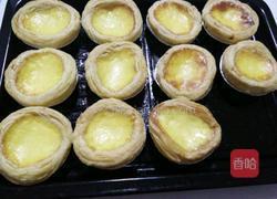 无淡奶全蛋液蛋挞的做法图解6