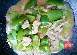 青椒炒肉的做法图解3