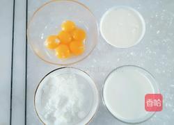 蛋挞的做法图解2