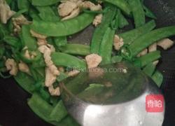 荷兰鸡胸肉的做法图解6