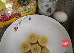 燕麦香蕉酥的做法图解1