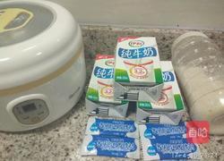 自制美味酸奶的做法图解1