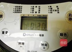 燕麦片山峰土司的做法图解5