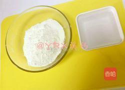 波点蝴蝶面的做法图解2