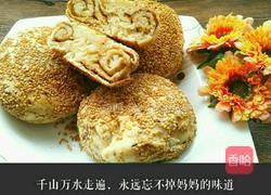 妈妈麻酱饼的做法图解12