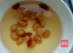 黄豆枸杞花生豆浆的做法图解3
