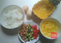 菠萝炒饭的做法图解2