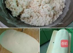 老屋私房菜羊肉刀削面的做法图解1
