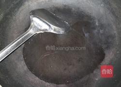 蒸面的做法图解3