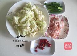干煸有机菜花的做法图解1