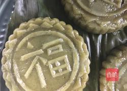 艾草粄的做法图解10