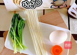 胡萝卜青菜细面的做法图解1