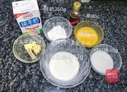 【卡士达酱】泡芙、北海道蛋糕经典的万能酱的做法图解1