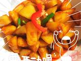 红油洋芋
