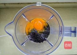 奶香黑米蒸糕的做法图解5