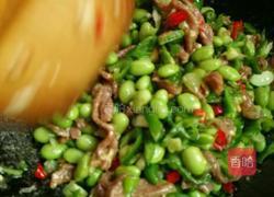 青豆炒牛肉的做法图解6