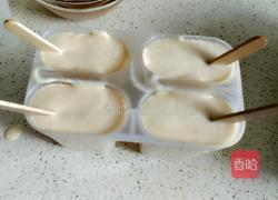 芒果雪糕(冰淇淋)的做法图解14