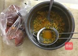 百香果慕斯蛋糕（6寸雪糕版）的做法图解1