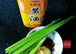口水鸡的做法图解2